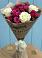 Букет цветов из: Розы в Бачи-Юрте